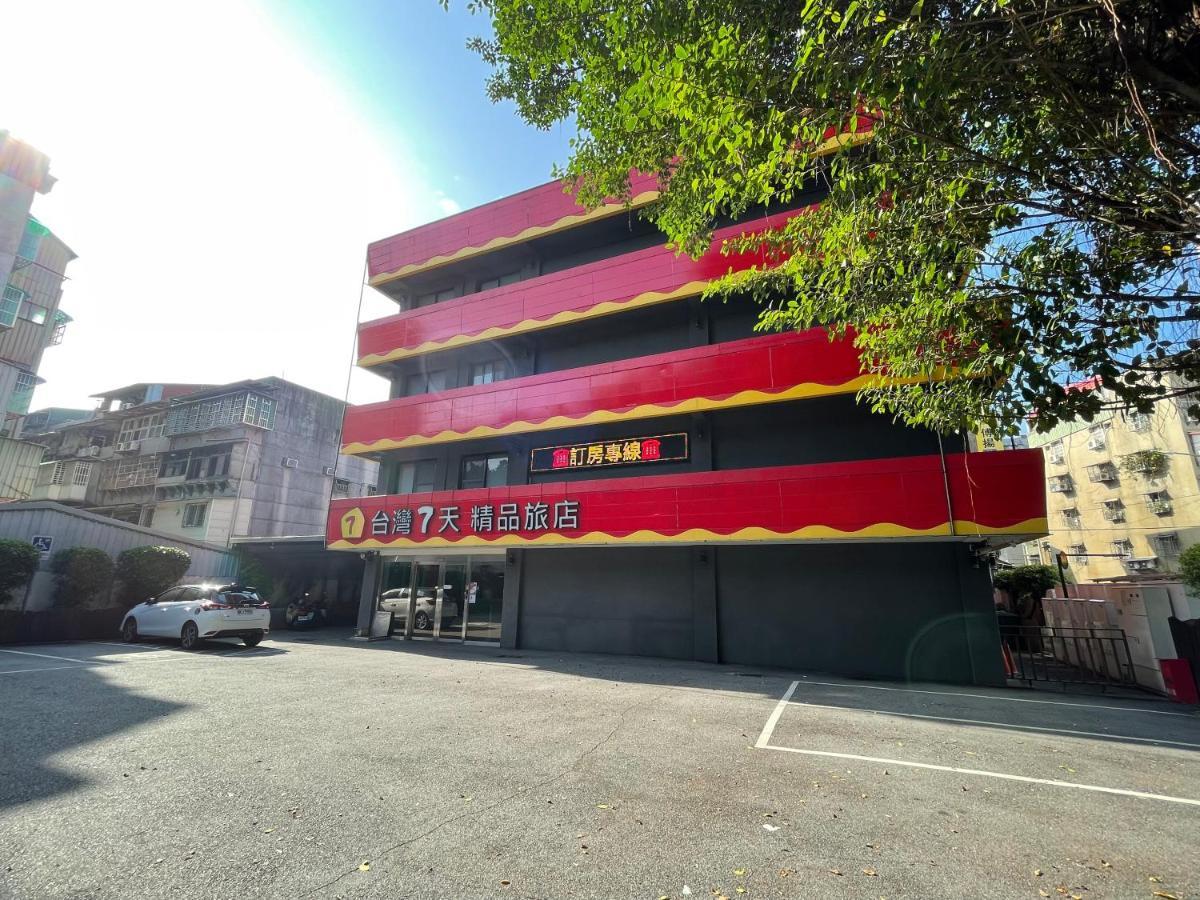 Taiwan Seven Days Boutique Hotel Тайбэй Экстерьер фото