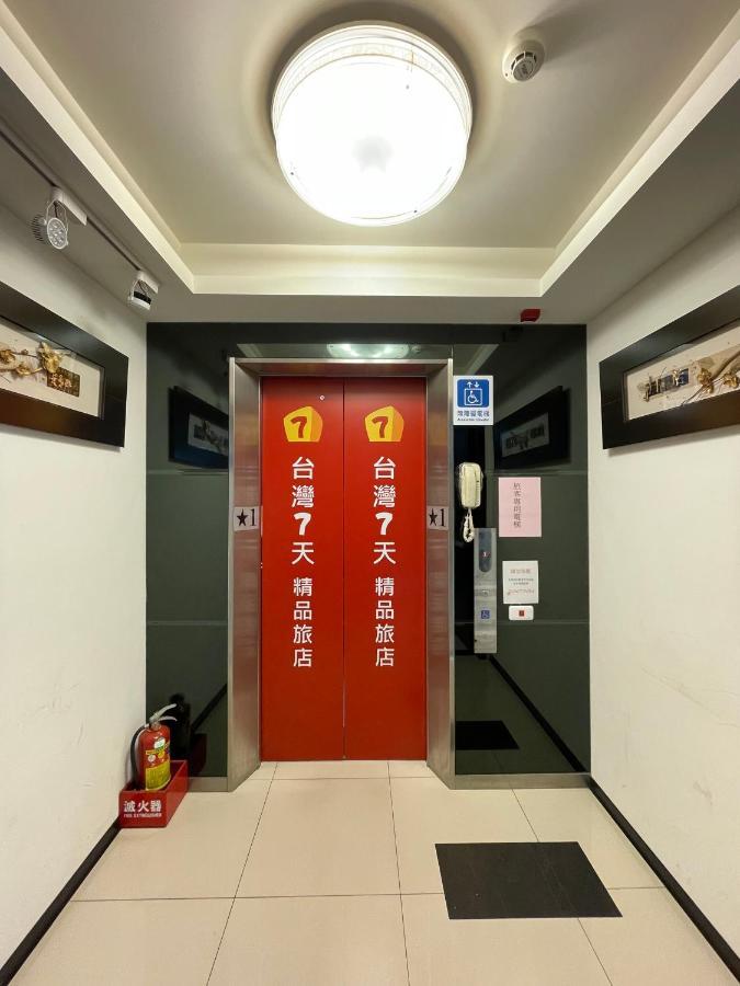 Taiwan Seven Days Boutique Hotel Тайбэй Экстерьер фото