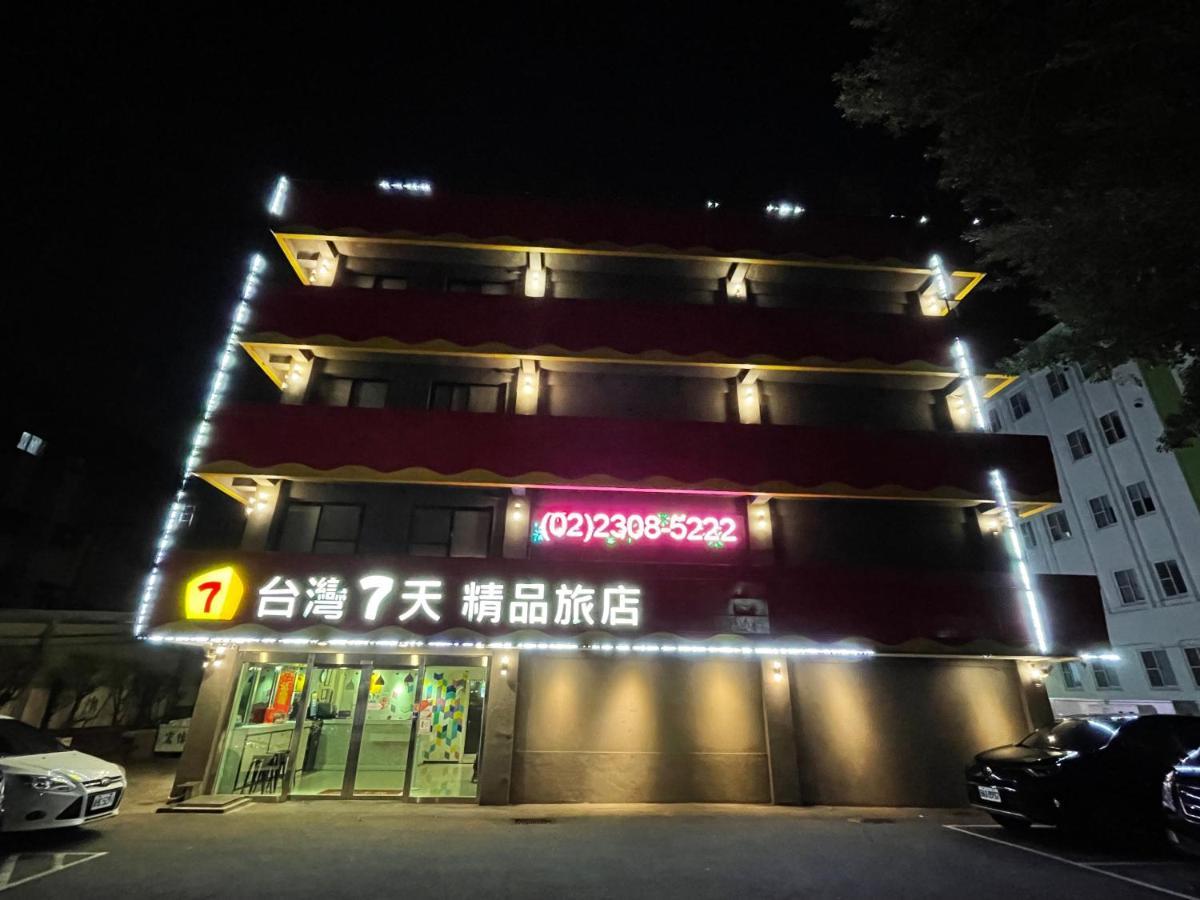 Taiwan Seven Days Boutique Hotel Тайбэй Экстерьер фото